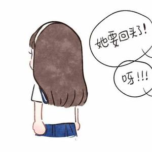 蠢货