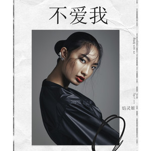 My sunset (DJ枪声版)