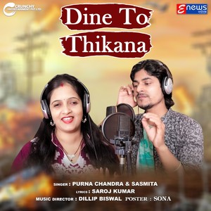 Dine To Thikana