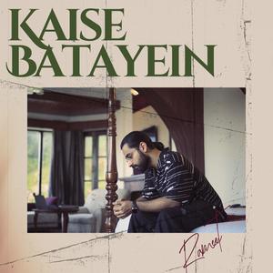 Kaise Batayein