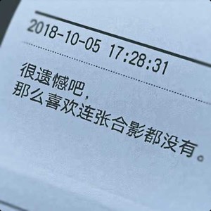 让我们荡起双桨 (remix: R7|Remix)