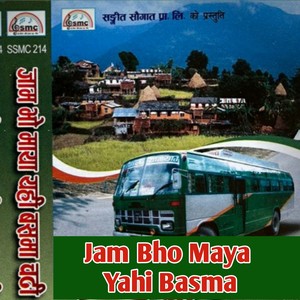 Jam Bho Maya Yahi Busma