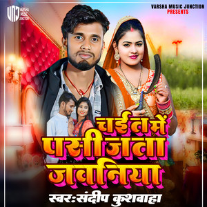 Chait Me Pasijata Javaniya