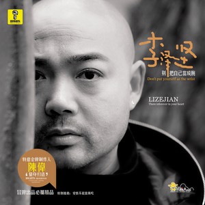 不能厮守的爱