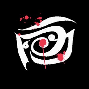 我们 (新歌伴奏预告)