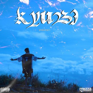 RAGNARÖK (Explicit)