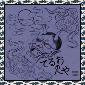 Cantina das Trevas(Tchó Tchó)