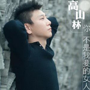 打开天窗说亮话