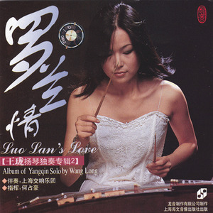 阿斯图里亚斯的传说