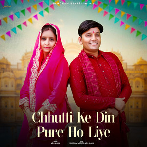 Chhutti Ke Din Pure Ho Liye