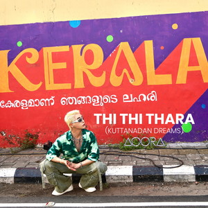 Thi Thi Thara (Kuttanadan Dreams)