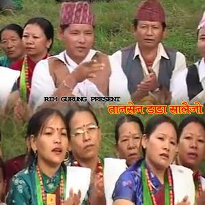 Tansena dada salaijo