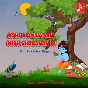 Mohe Lagi Lagan Guru Charanan Ki