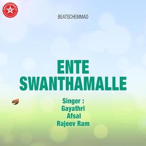 Ente Swanthamalle