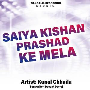 Saiya Kishan Prashad Ke Mela