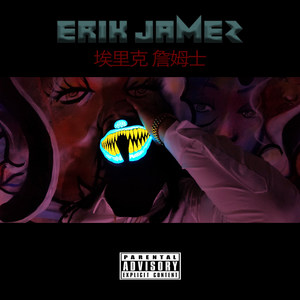 Erik Jamez (Explicit)