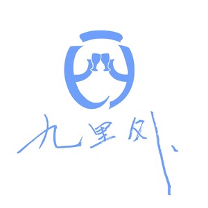 九里外