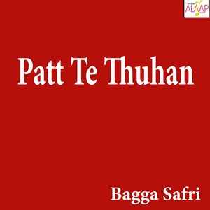 Patt Te Thuhan