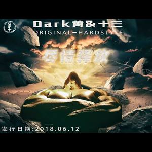 Make some noize-(original)-Hardstyle