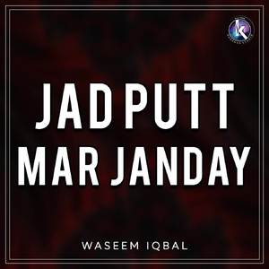 Jad Putt Mar Janday