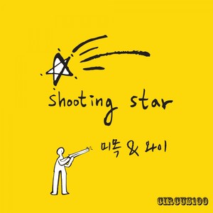 Shooting Star