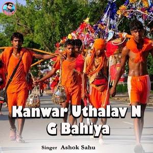 Kanwar Uthalav N G Bahiya