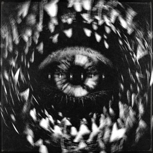 Память (Explicit)