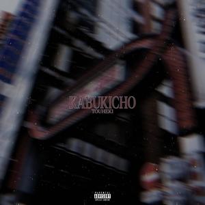 Kabukicho (Explicit)