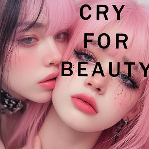 ketameme (feat. Big Slime) (Explicit)