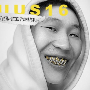 Gimme Dat (Explicit)