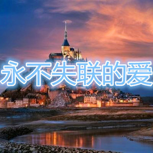 你是人间四月天