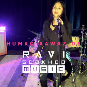 Humko Aawaz De
