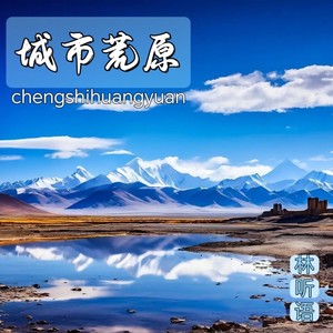 最后的表白 (伴奏)