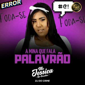 A Mina Que Fala Palavrão (Explicit)