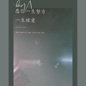 秋天，冬天还在睡着 - 小小V宝封面