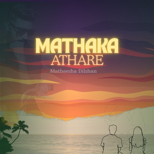 Mathaka Athare