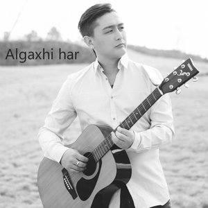 Algaxhi har