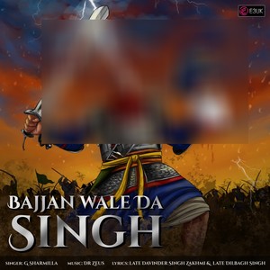 Bajjan Wale Da Singh