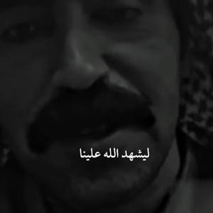 حكم اليوم (Explicit)