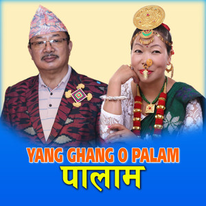 Yang Ghang o Palam