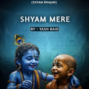 Shyam Mere
