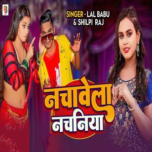 Nachawela Nachaniya (Explicit)