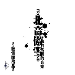与墨玦书