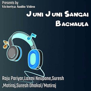 Paina Sukha Pardeshma-Rin Badhera