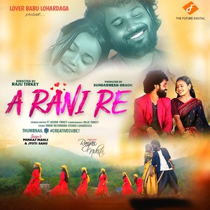 A Rani Re
