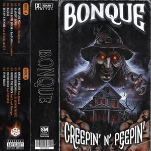 POUR SOME DRANK 4 DA GANG (feat. blubear) (Explicit)