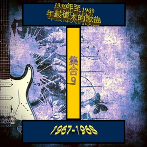 苍白的白色阴影