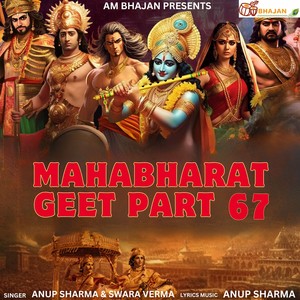 Mahabharat Geet, Pt. 67