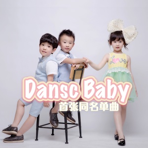 Dansc Baby