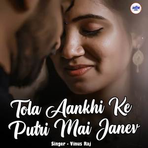 Tola Aankhi Ke Putri Mai Janev